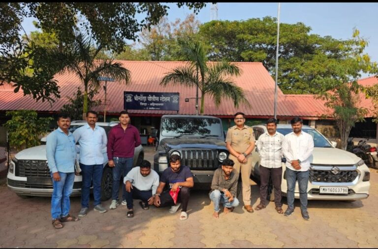 डिजिटल ब्लॅकमेलचा काळा खेळ उघड⚡ श्रीगोंदा पोलिसांचा धडाका; खंडणी टोळीला बेड्या